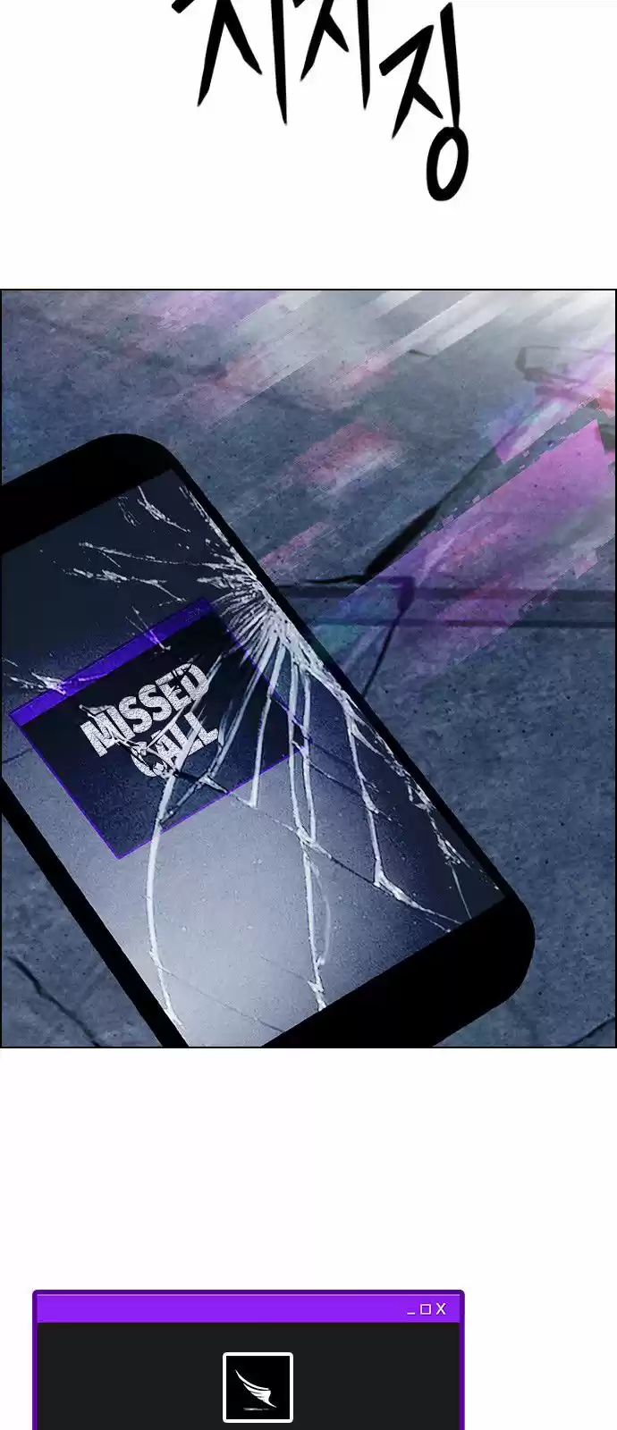 DICE: The Cube that Changes Everything 303