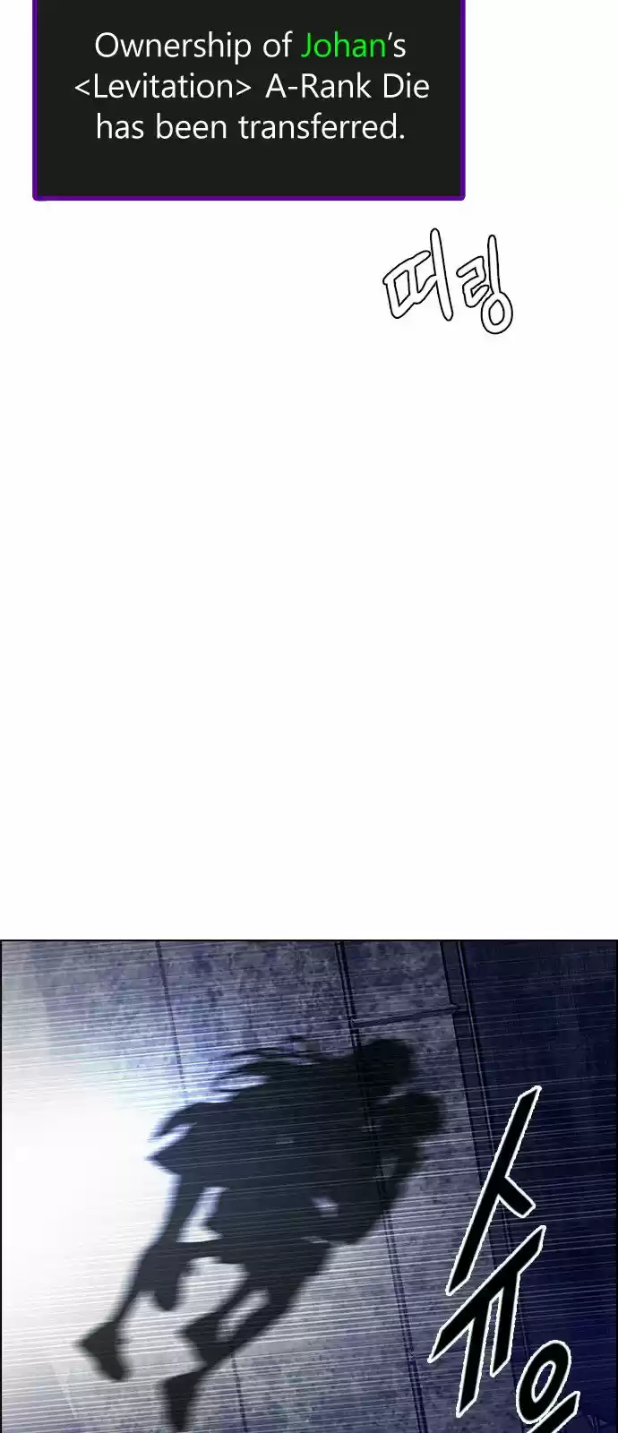 DICE: The Cube that Changes Everything 303