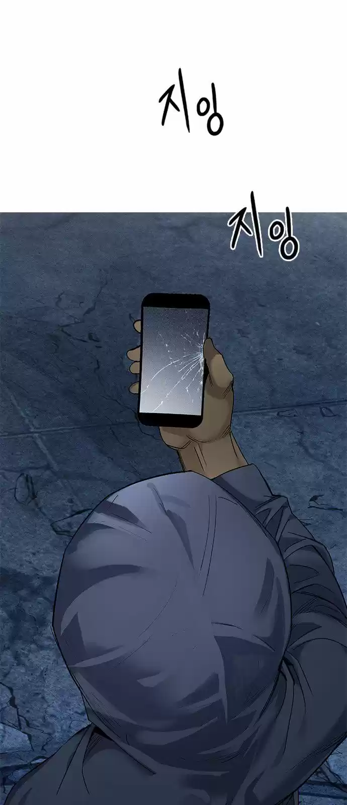 DICE: The Cube that Changes Everything 303