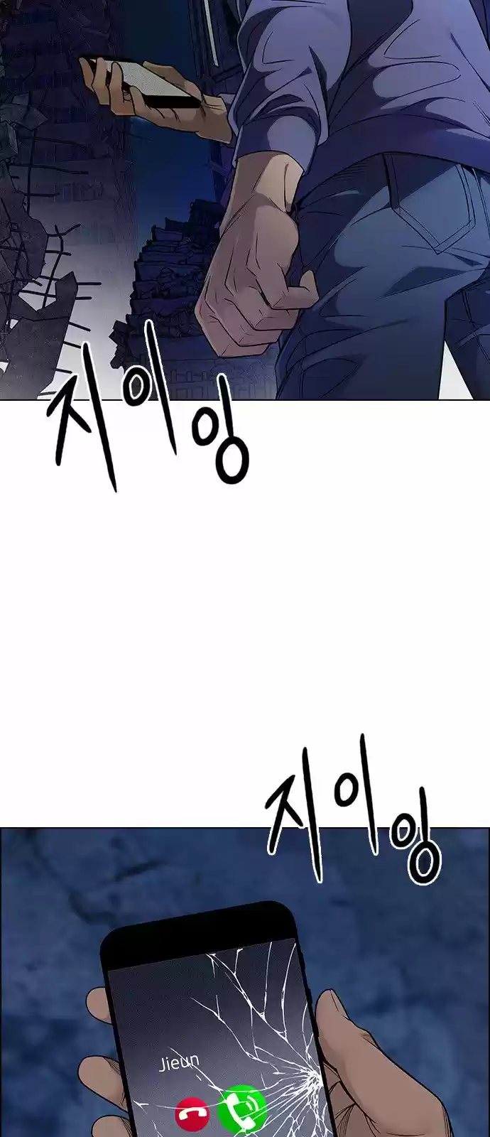 DICE: The Cube that Changes Everything 304