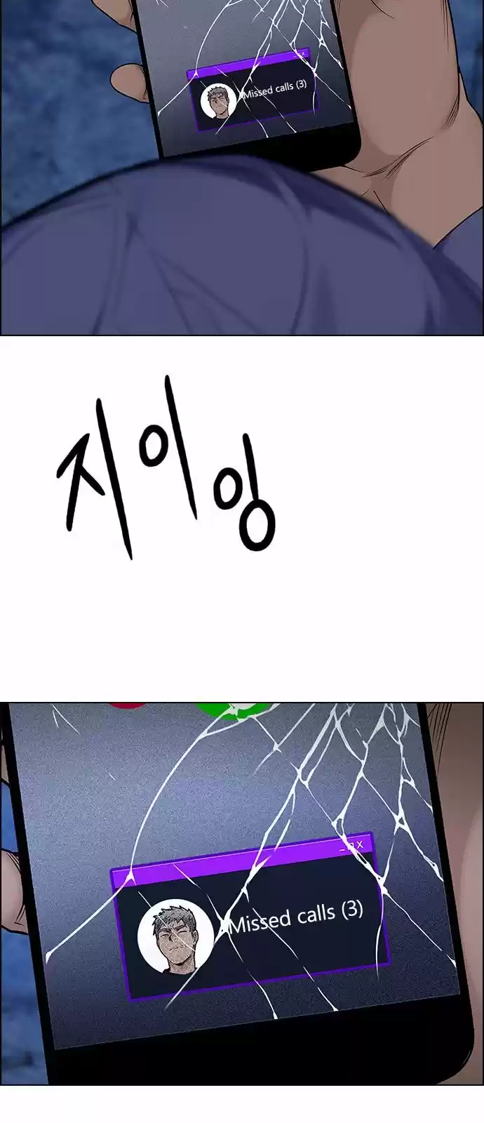 DICE: The Cube that Changes Everything 304