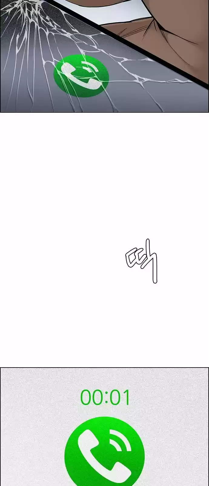 DICE: The Cube that Changes Everything 304