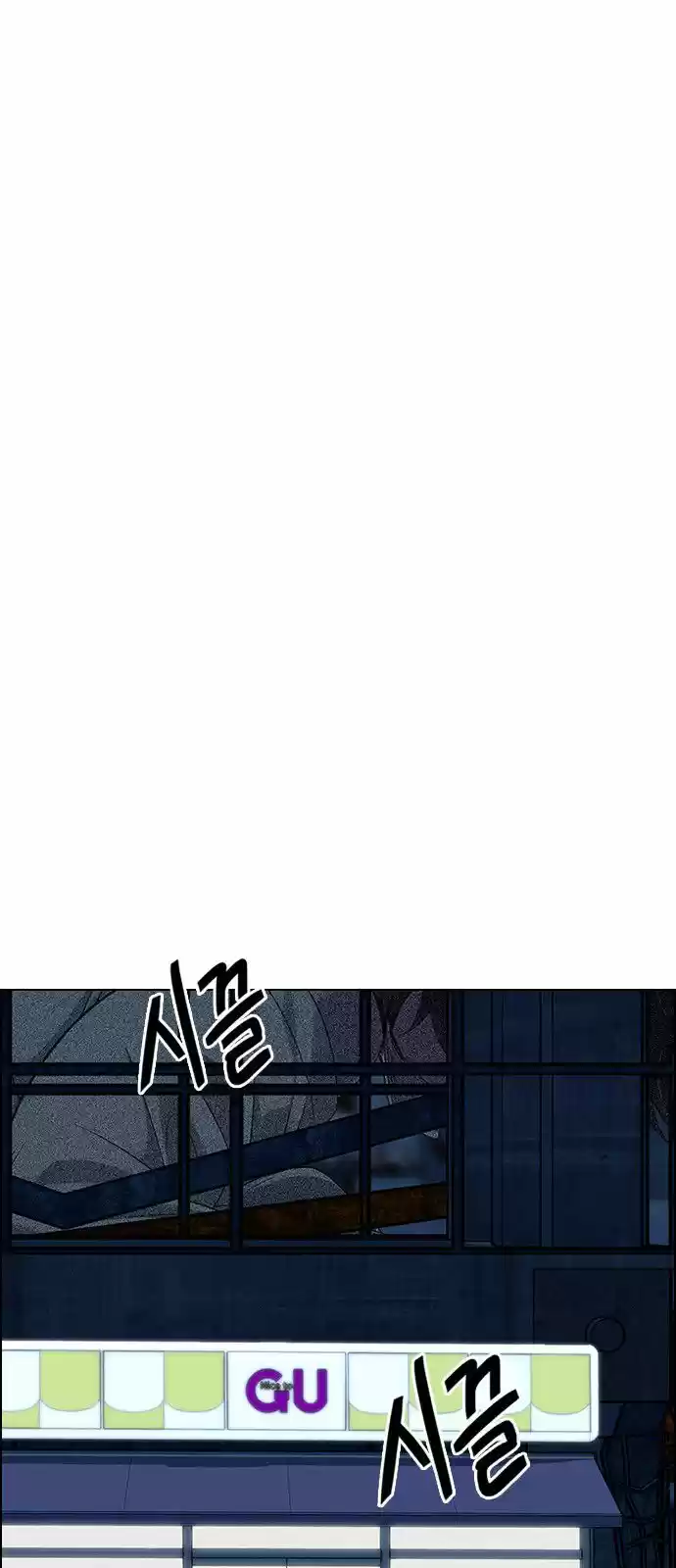 DICE: The Cube that Changes Everything 304