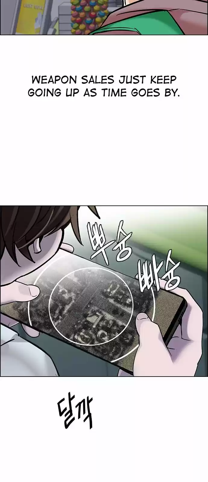 DICE: The Cube that Changes Everything 304