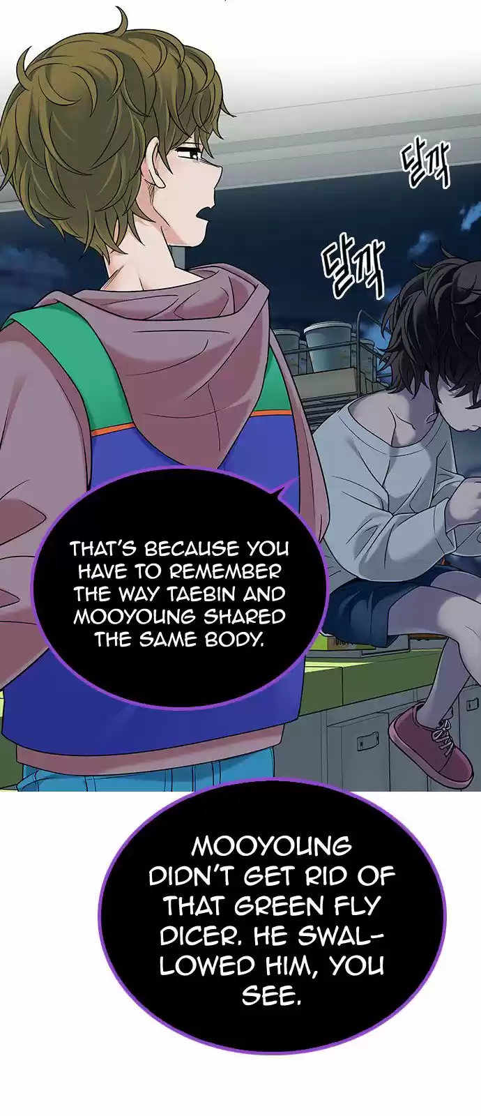 DICE: The Cube that Changes Everything 304