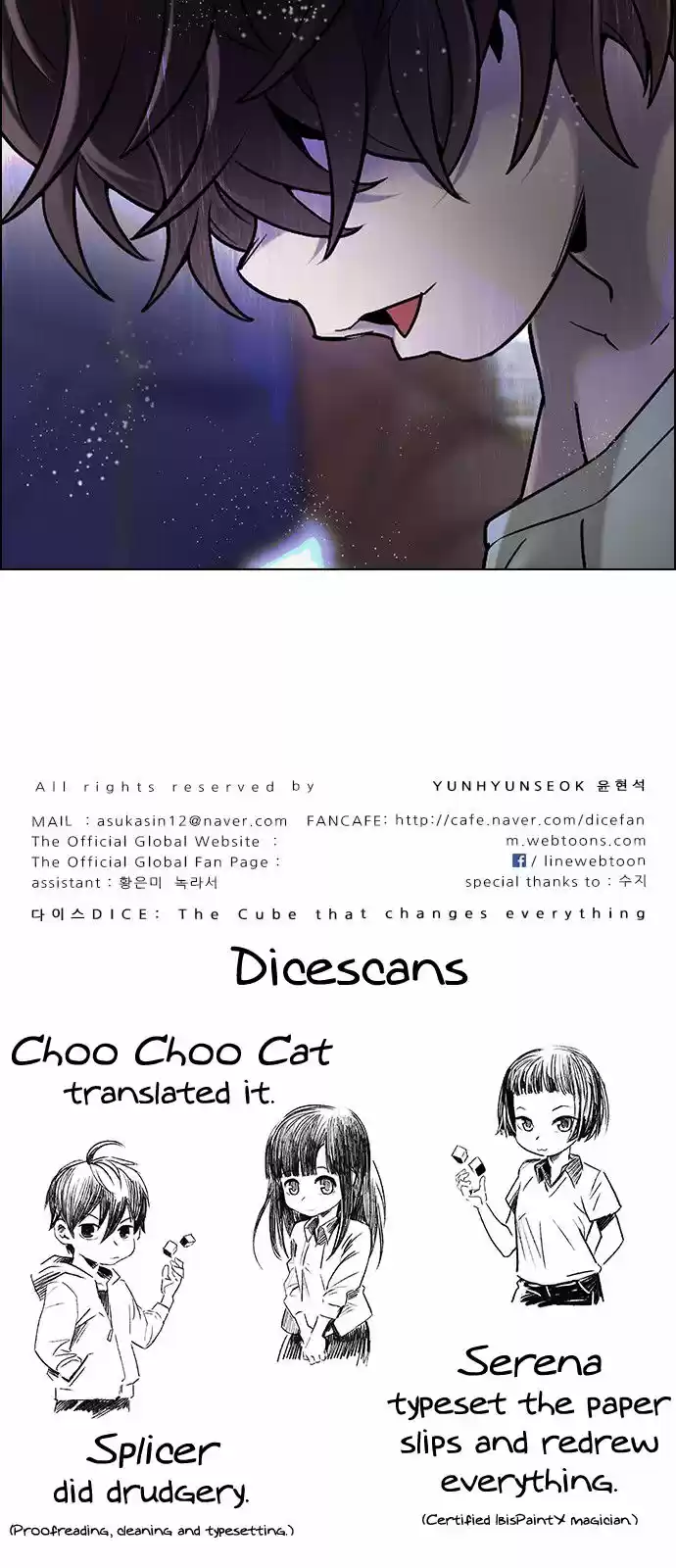 DICE: The Cube that Changes Everything 304