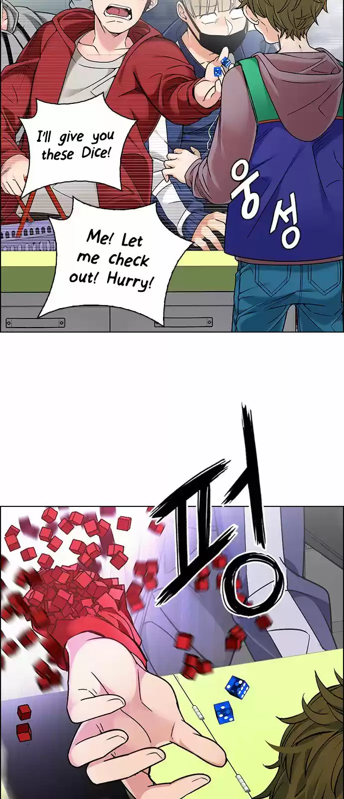 DICE: The Cube that Changes Everything 305