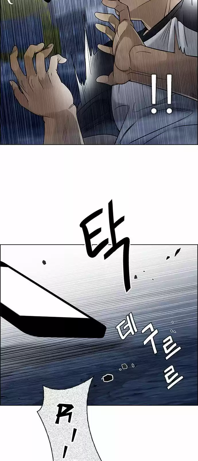 DICE: The Cube that Changes Everything 305