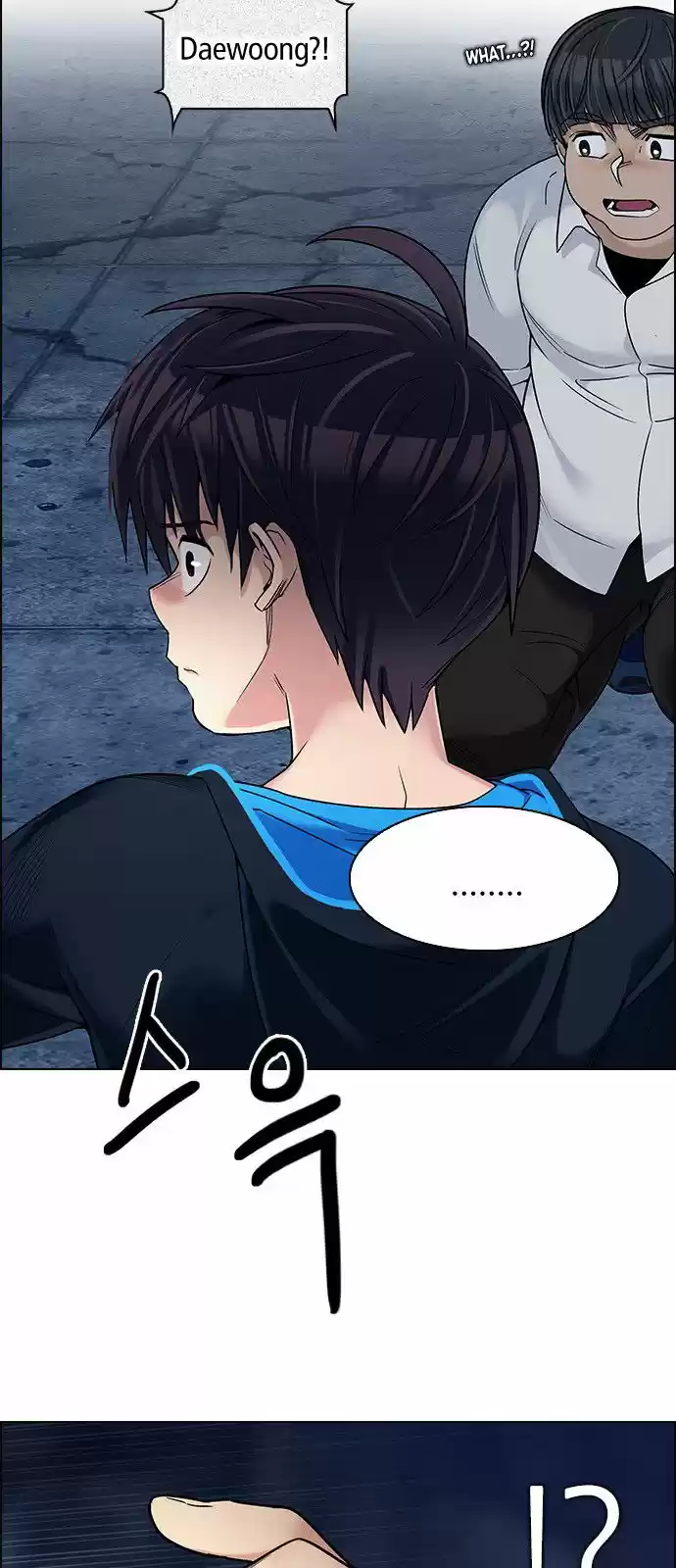 DICE: The Cube that Changes Everything 306