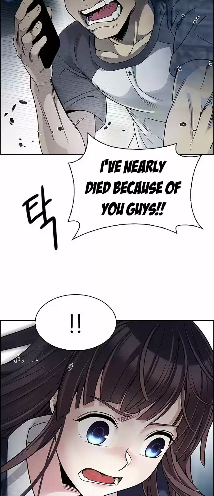 DICE: The Cube that Changes Everything 306