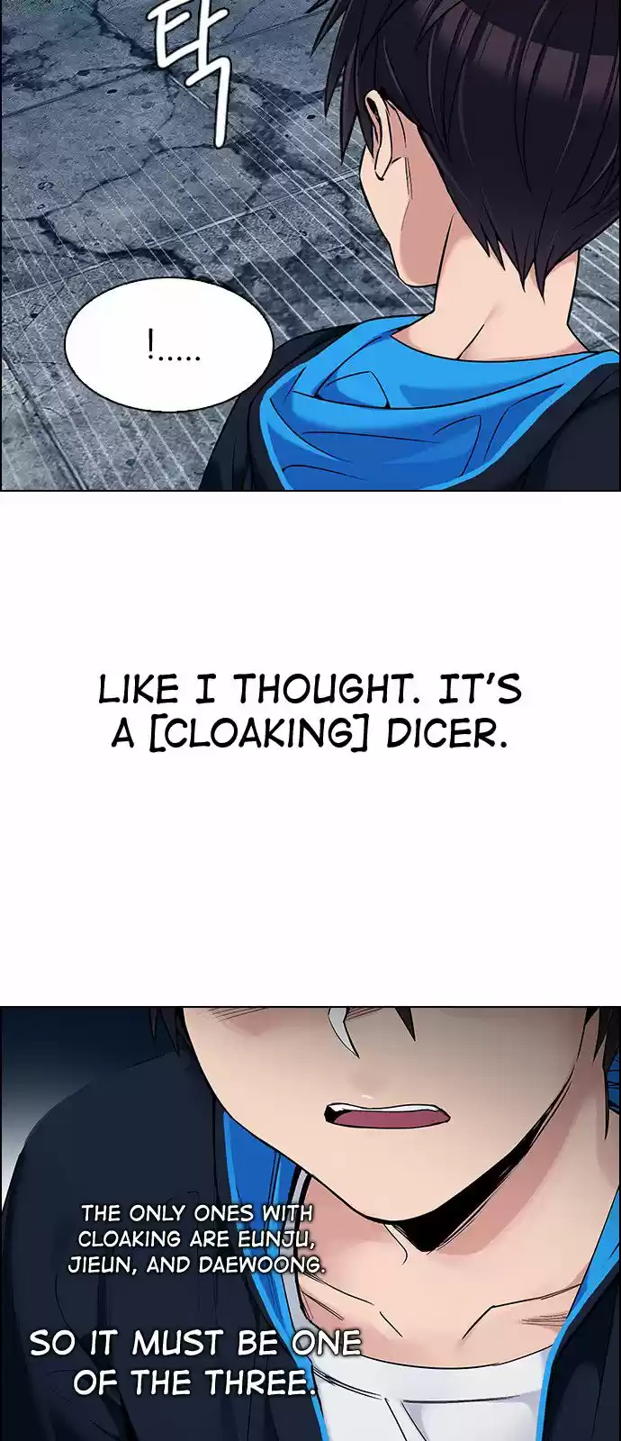 DICE: The Cube that Changes Everything 306