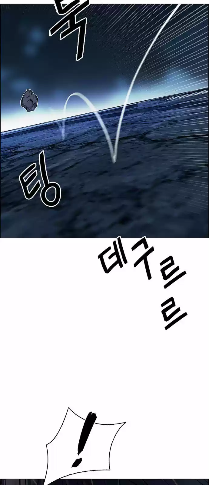 DICE: The Cube that Changes Everything 307