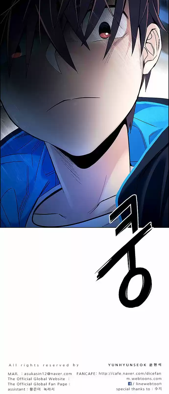 DICE: The Cube that Changes Everything 307