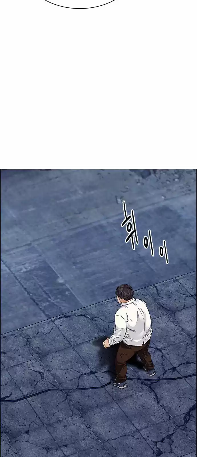 DICE: The Cube that Changes Everything 308