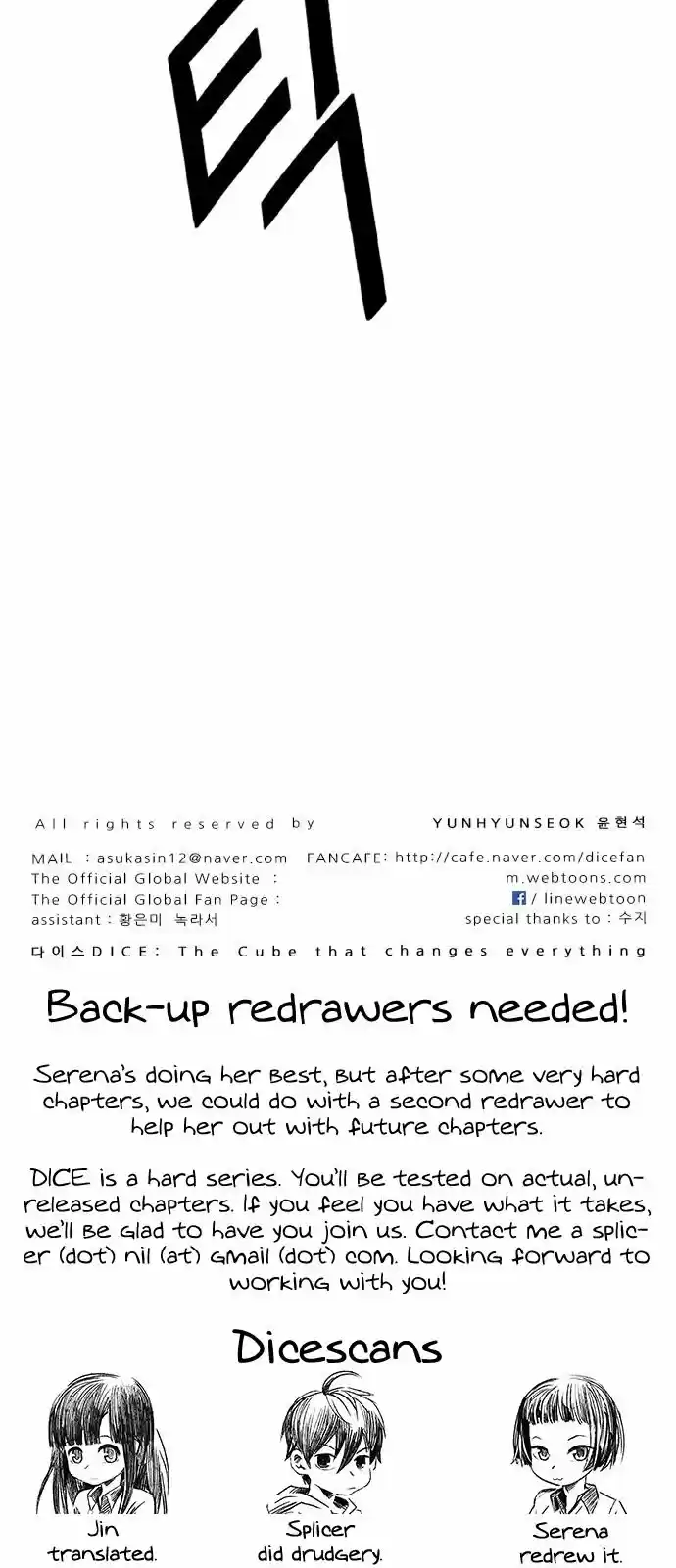 DICE: The Cube that Changes Everything 308