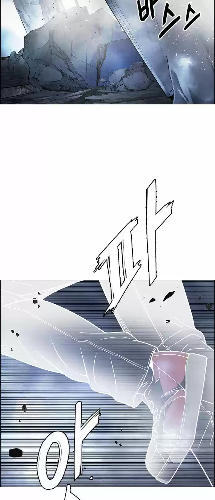 DICE: The Cube that Changes Everything 309