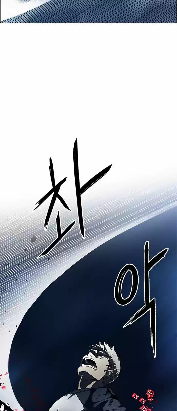 DICE: The Cube that Changes Everything 309