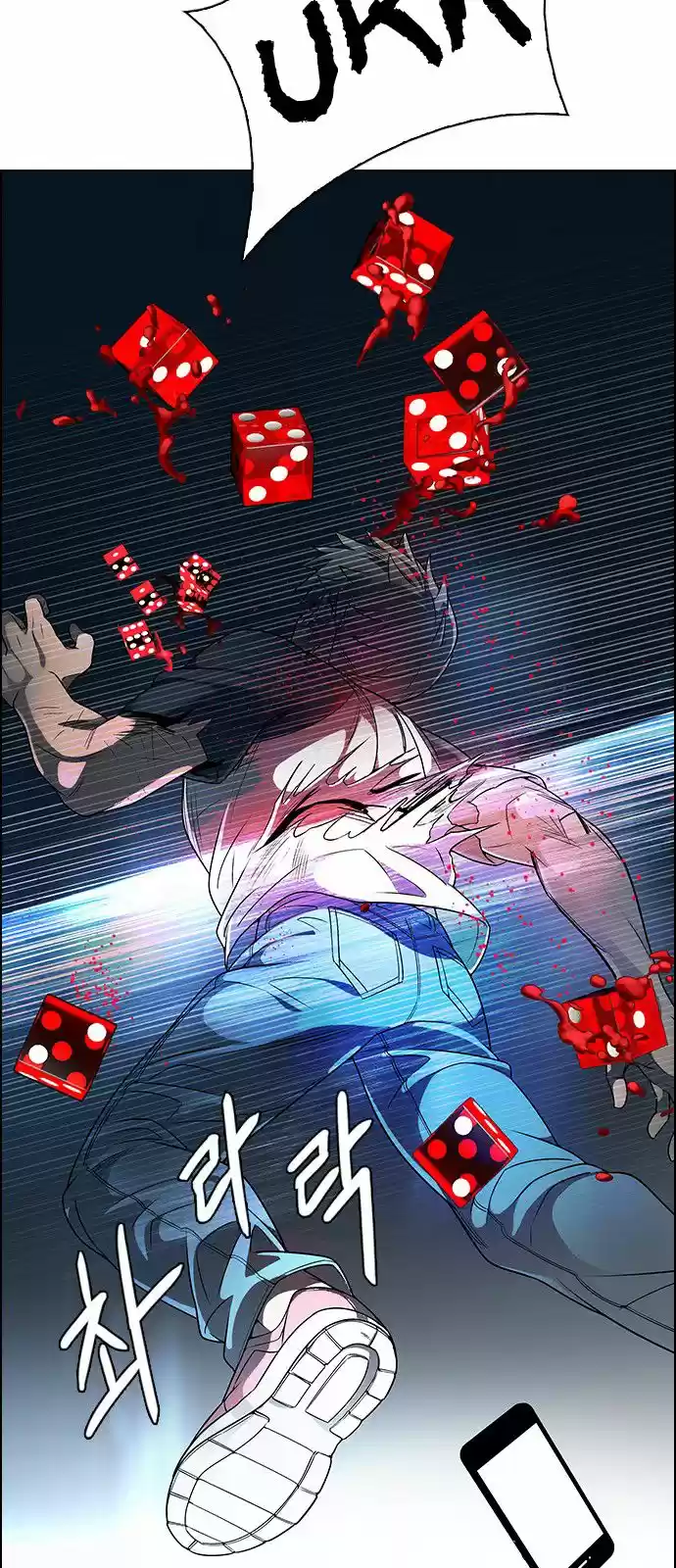 DICE: The Cube that Changes Everything 309