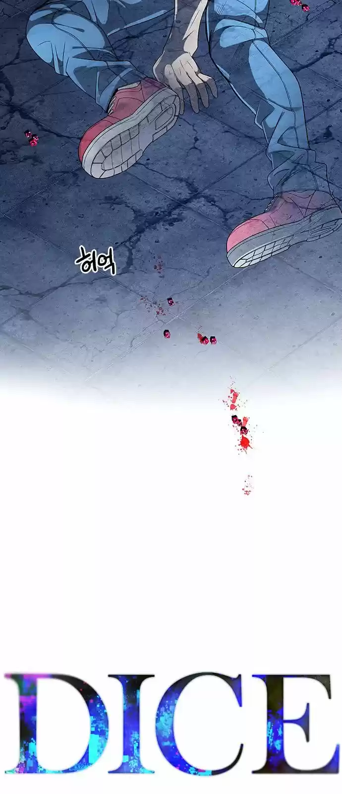 DICE: The Cube that Changes Everything 310