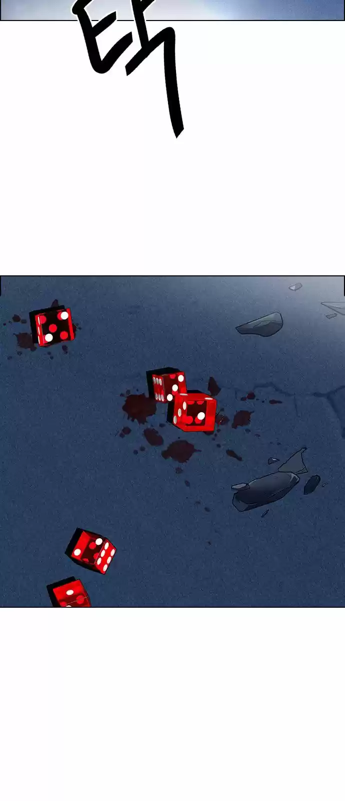 DICE: The Cube that Changes Everything 310