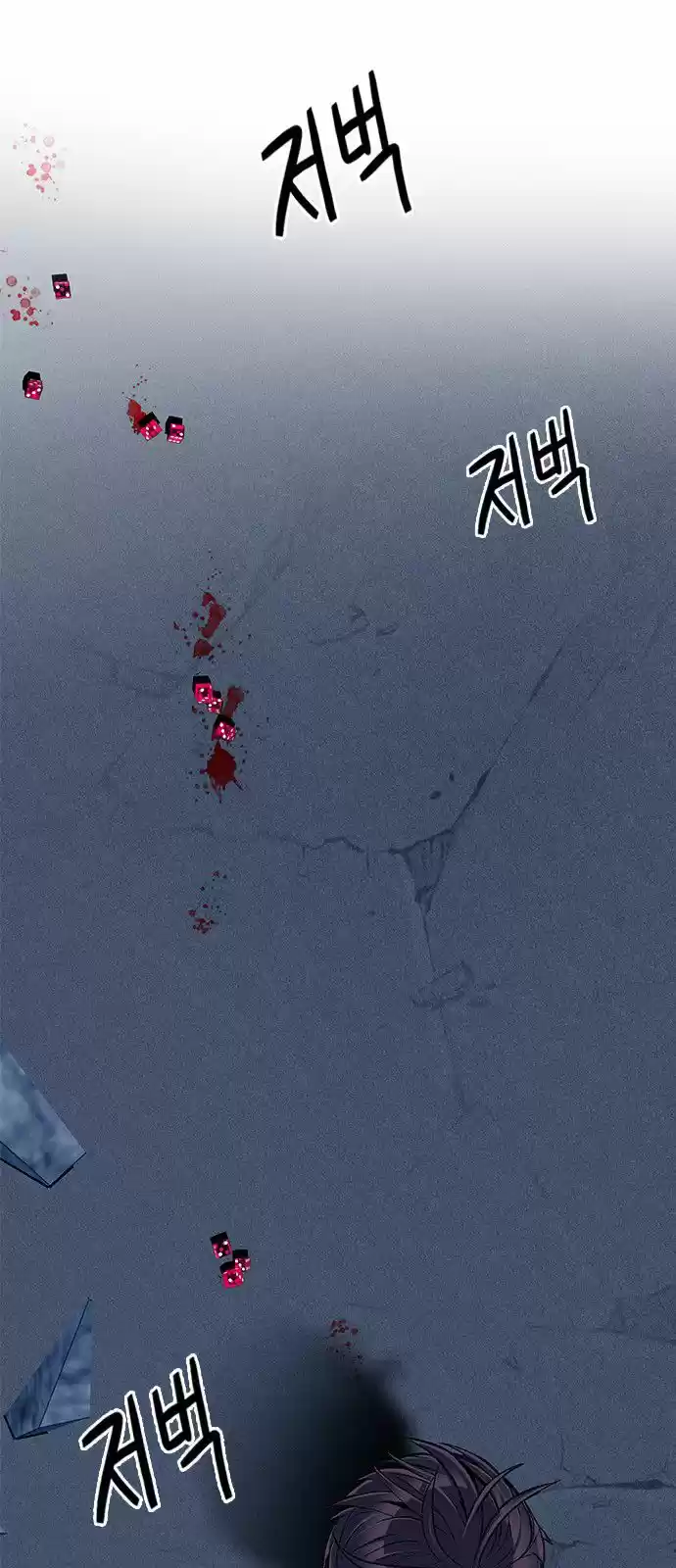 DICE: The Cube that Changes Everything 310