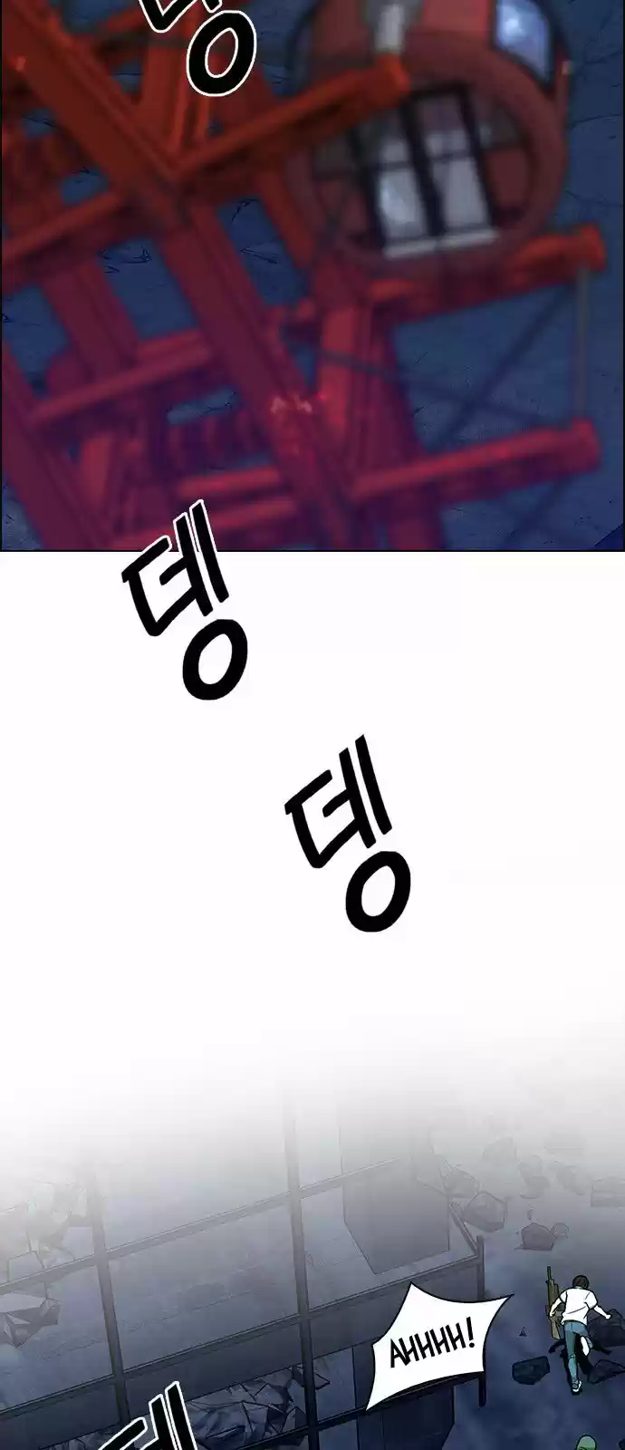 DICE: The Cube that Changes Everything 310