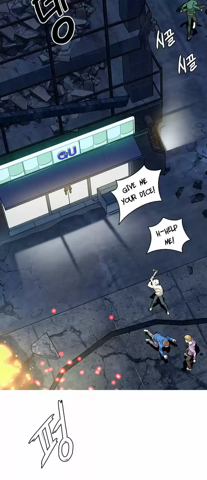 DICE: The Cube that Changes Everything 310