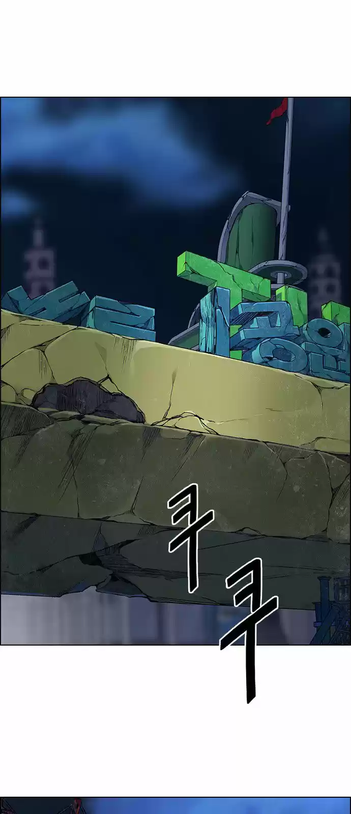 DICE: The Cube that Changes Everything 310