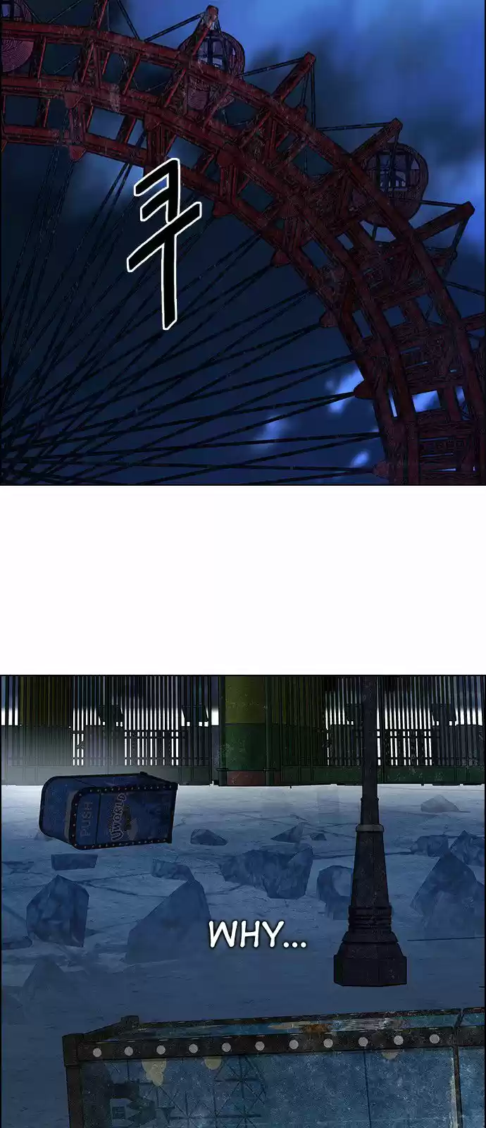 DICE: The Cube that Changes Everything 310