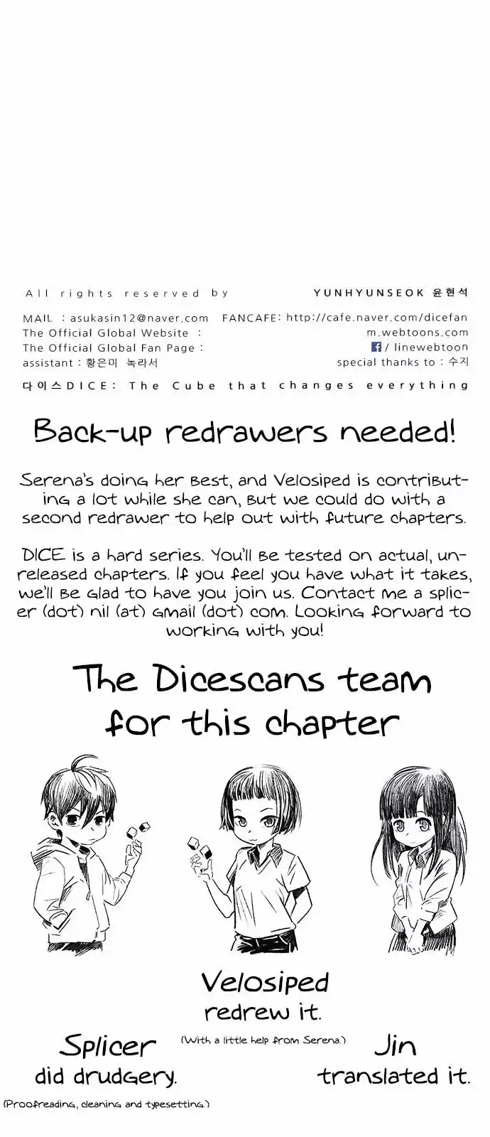 DICE: The Cube that Changes Everything 310