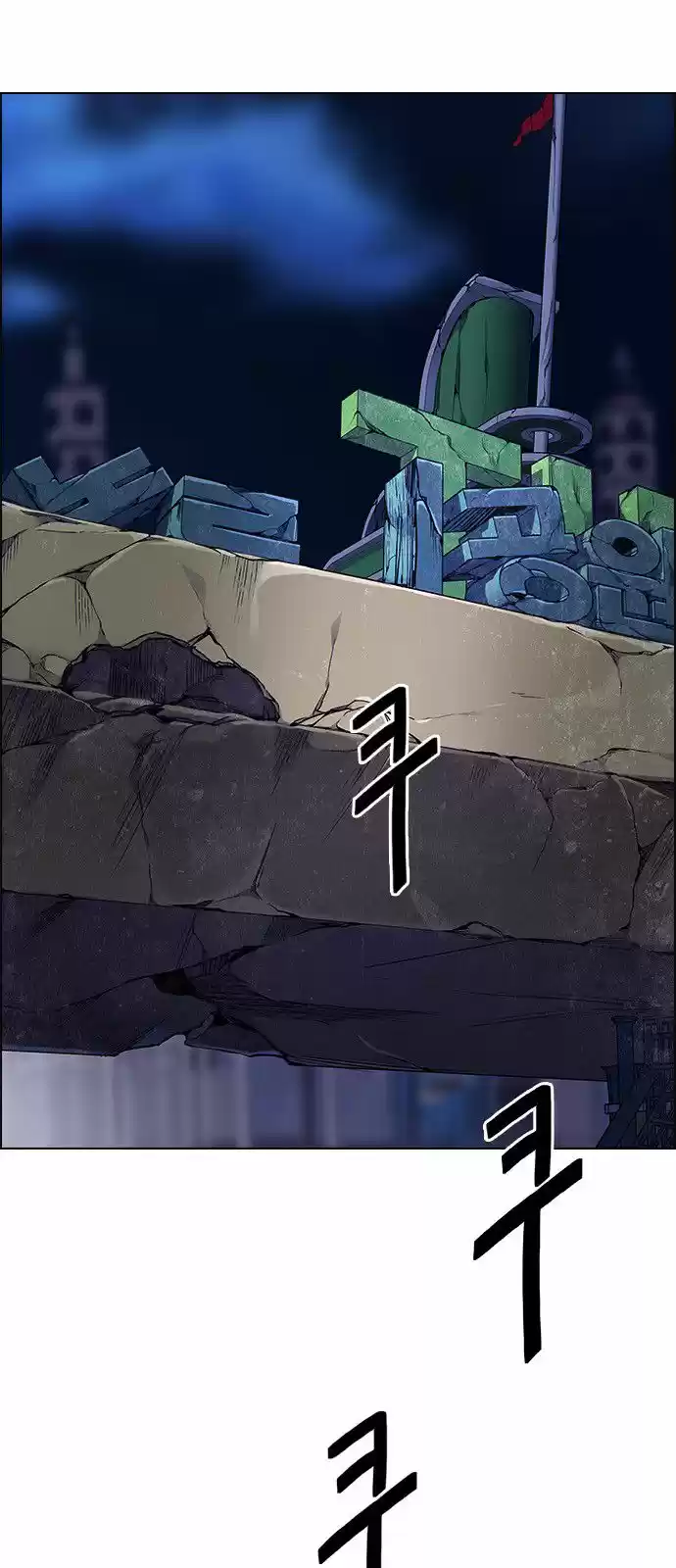 DICE: The Cube that Changes Everything 311