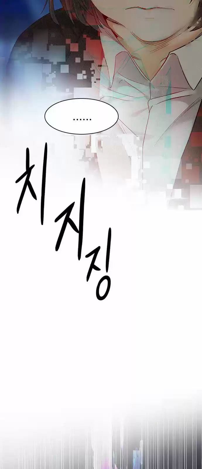 DICE: The Cube that Changes Everything 311