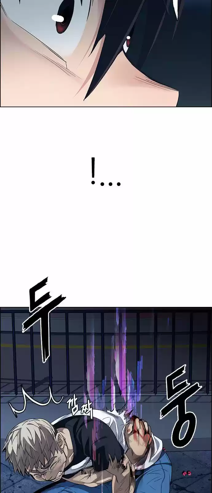 DICE: The Cube that Changes Everything 311