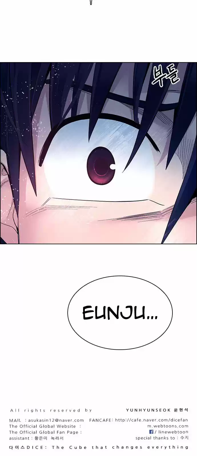 DICE: The Cube that Changes Everything 311