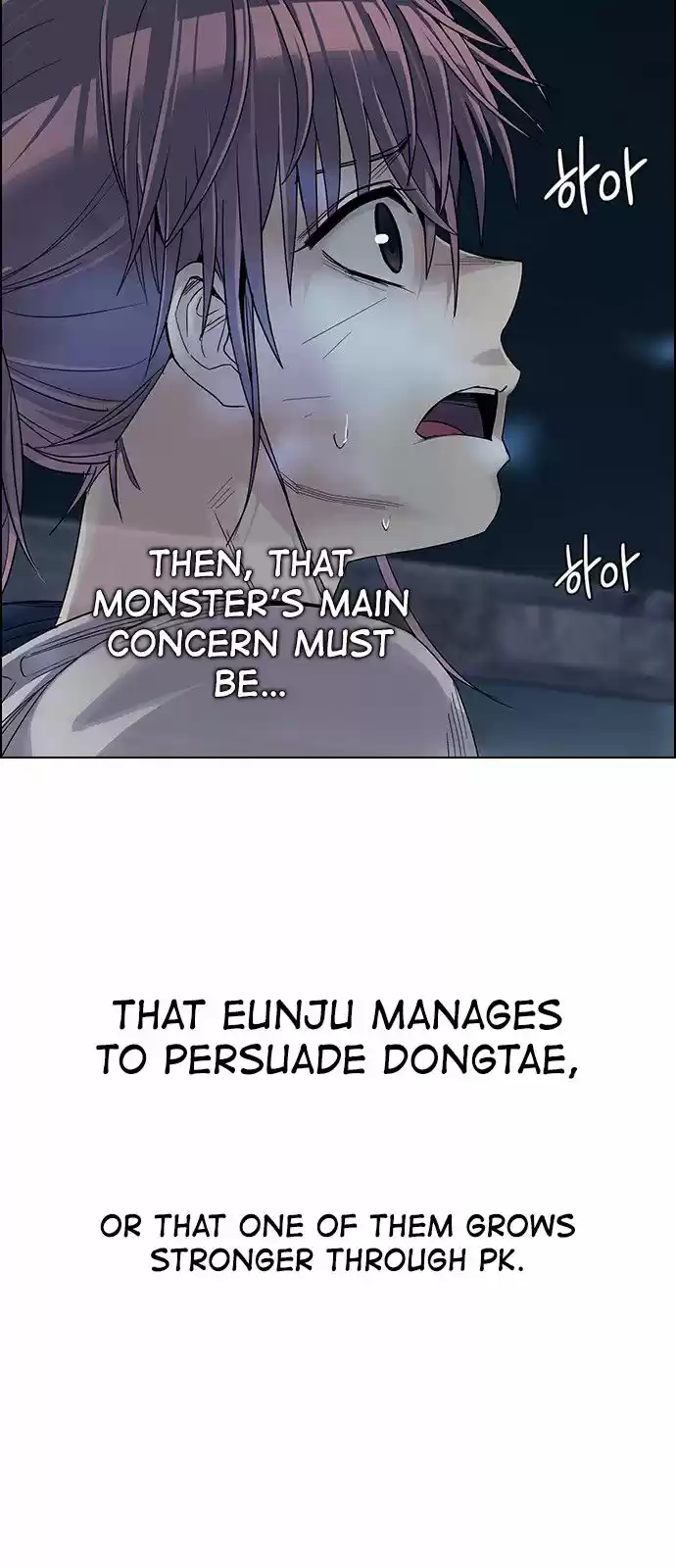 DICE: The Cube that Changes Everything 312