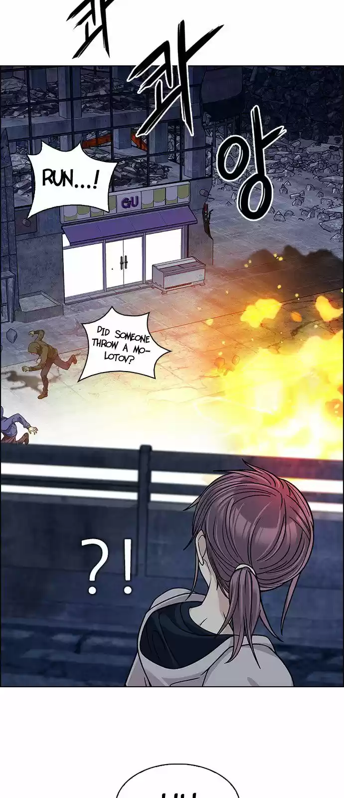 DICE: The Cube that Changes Everything 312