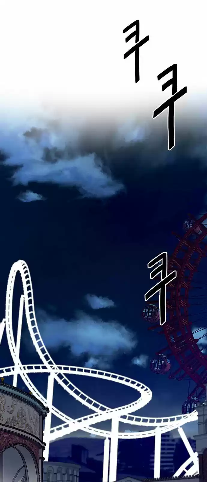 DICE: The Cube that Changes Everything 312