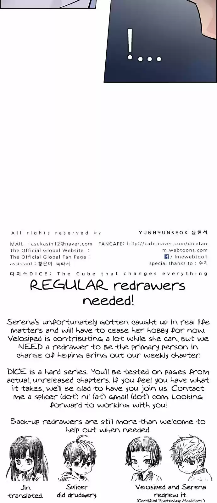 DICE: The Cube that Changes Everything 312