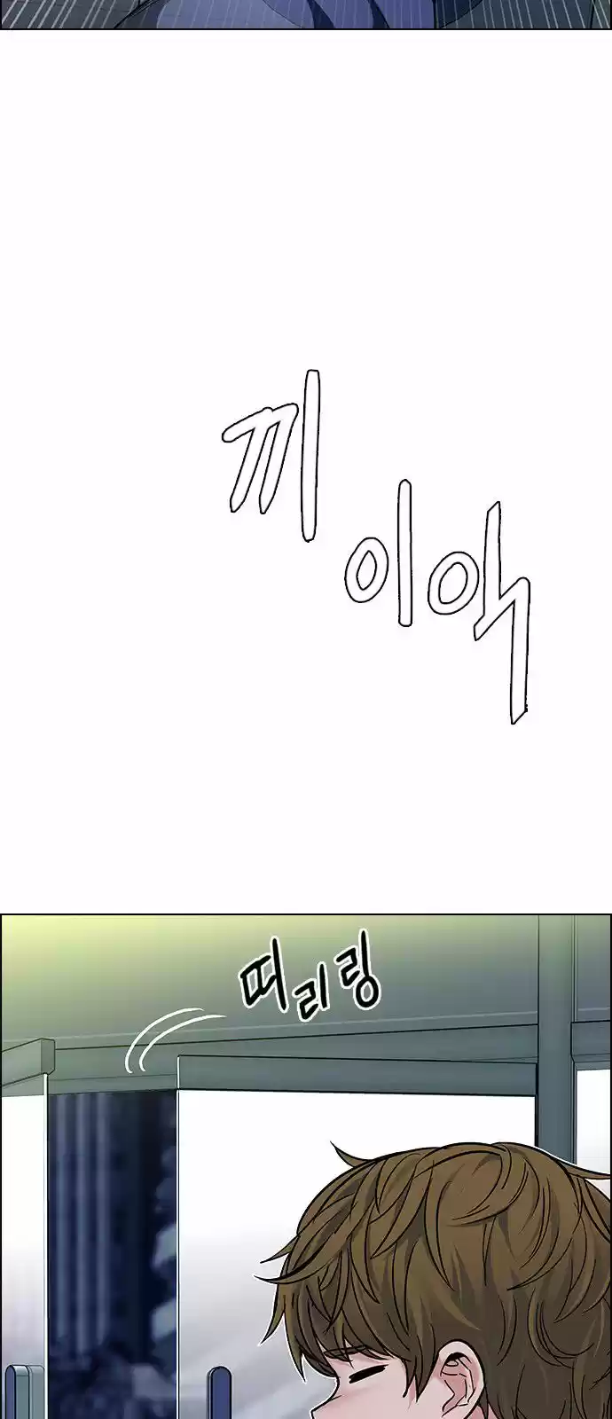 DICE: The Cube that Changes Everything 313