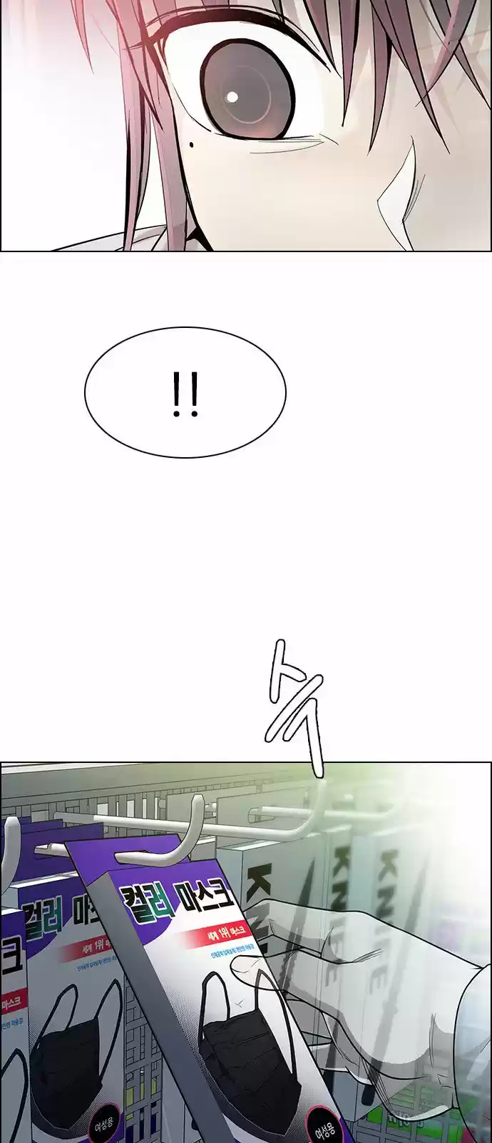 DICE: The Cube that Changes Everything 313