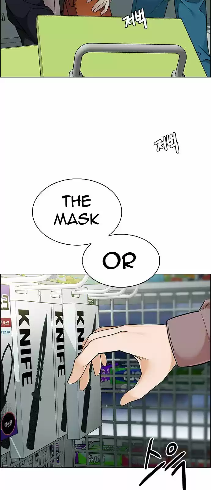 DICE: The Cube that Changes Everything 314