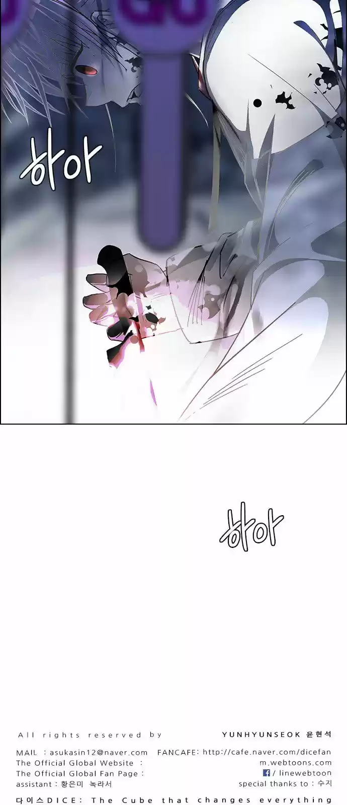 DICE: The Cube that Changes Everything 314