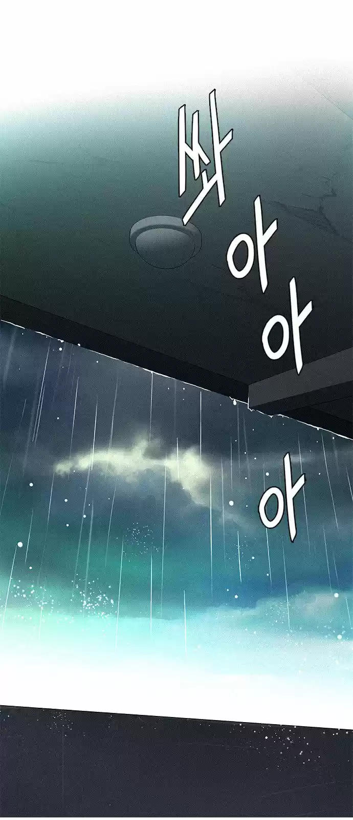 DICE: The Cube that Changes Everything 315