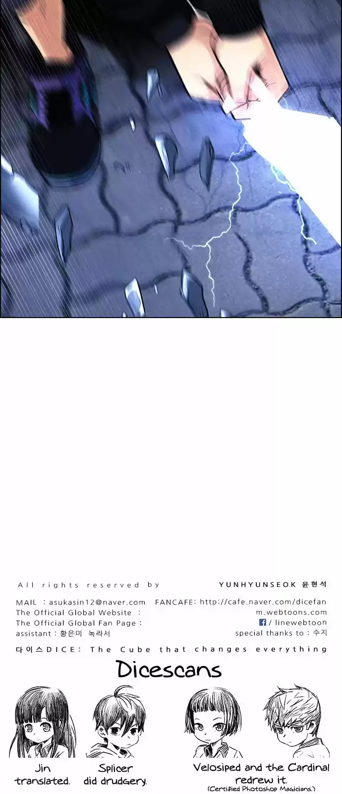 DICE: The Cube that Changes Everything 315