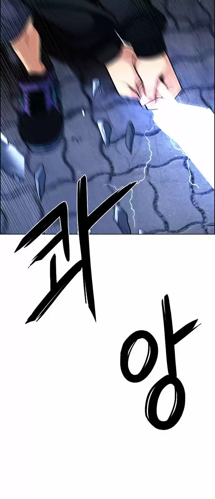 DICE: The Cube that Changes Everything 316