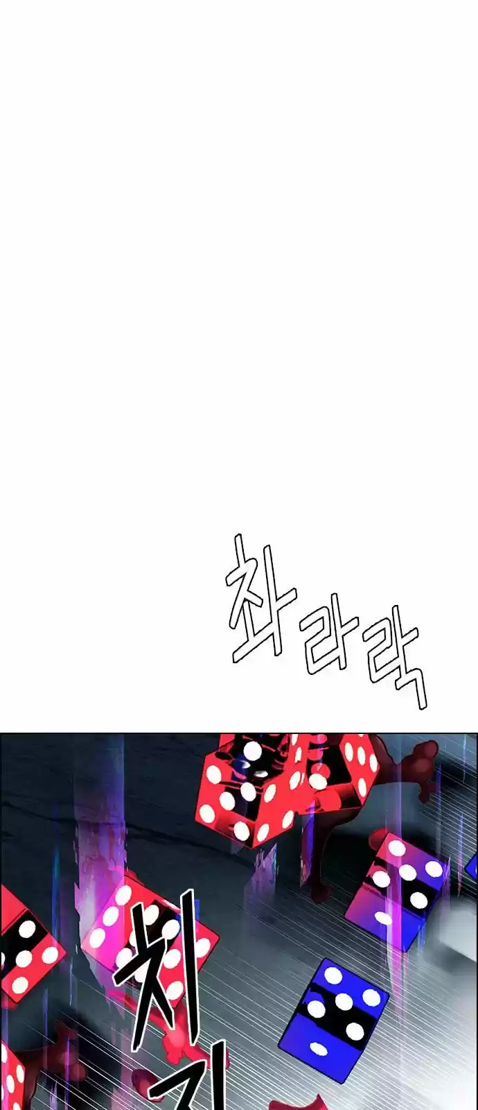 DICE: The Cube that Changes Everything 316