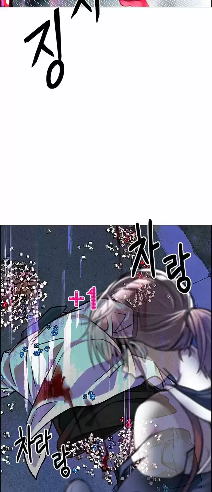 DICE: The Cube that Changes Everything 316