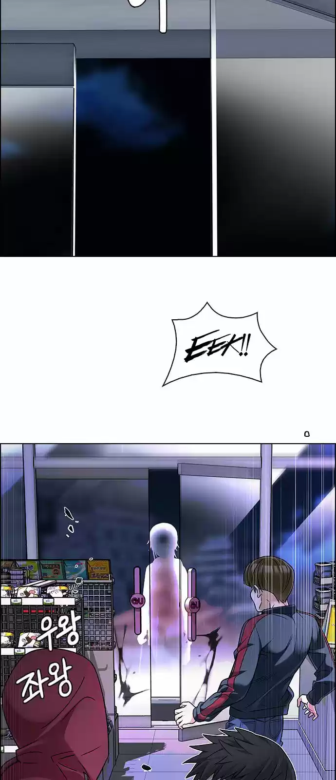 DICE: The Cube that Changes Everything 316