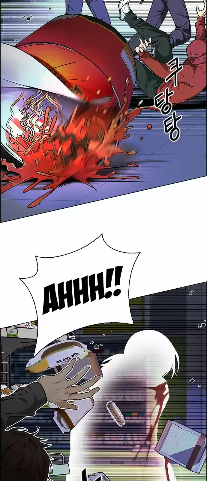 DICE: The Cube that Changes Everything 316