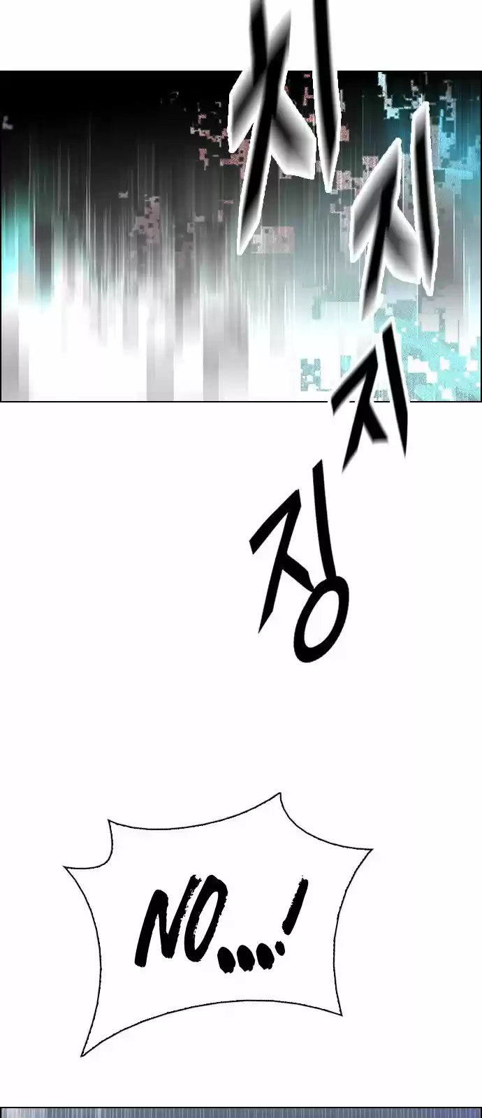 DICE: The Cube that Changes Everything 316